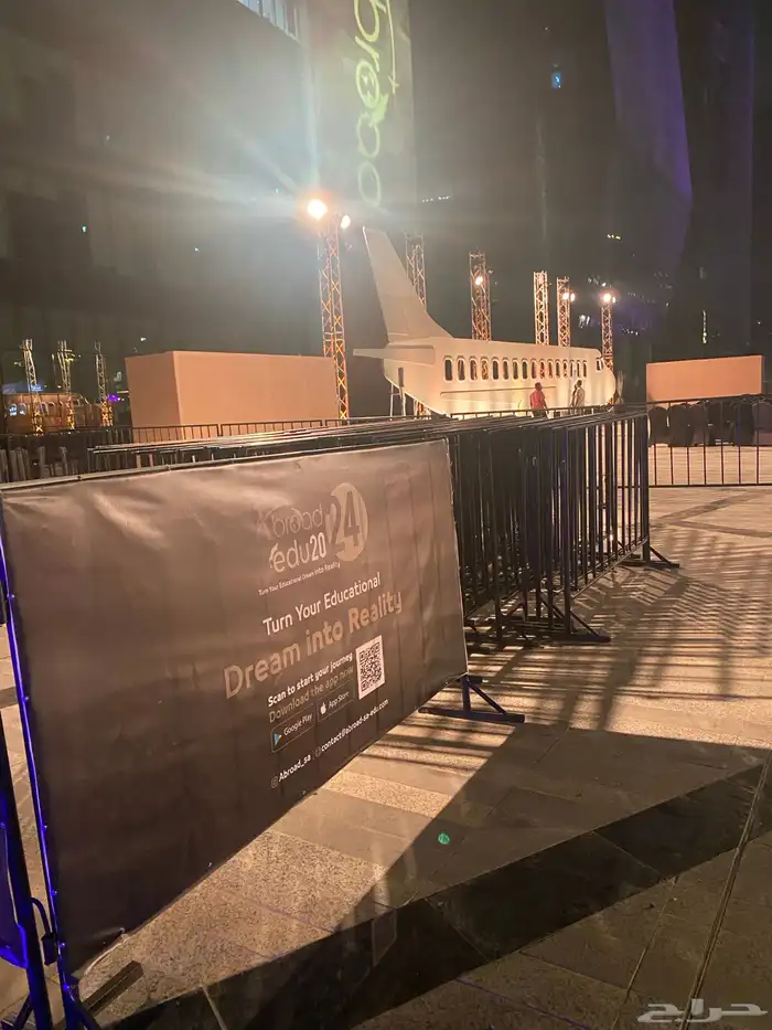 حواجز تنظيم افنتات حشود تنظيميةتصنيع صبات الخرسانية الاسوار 0