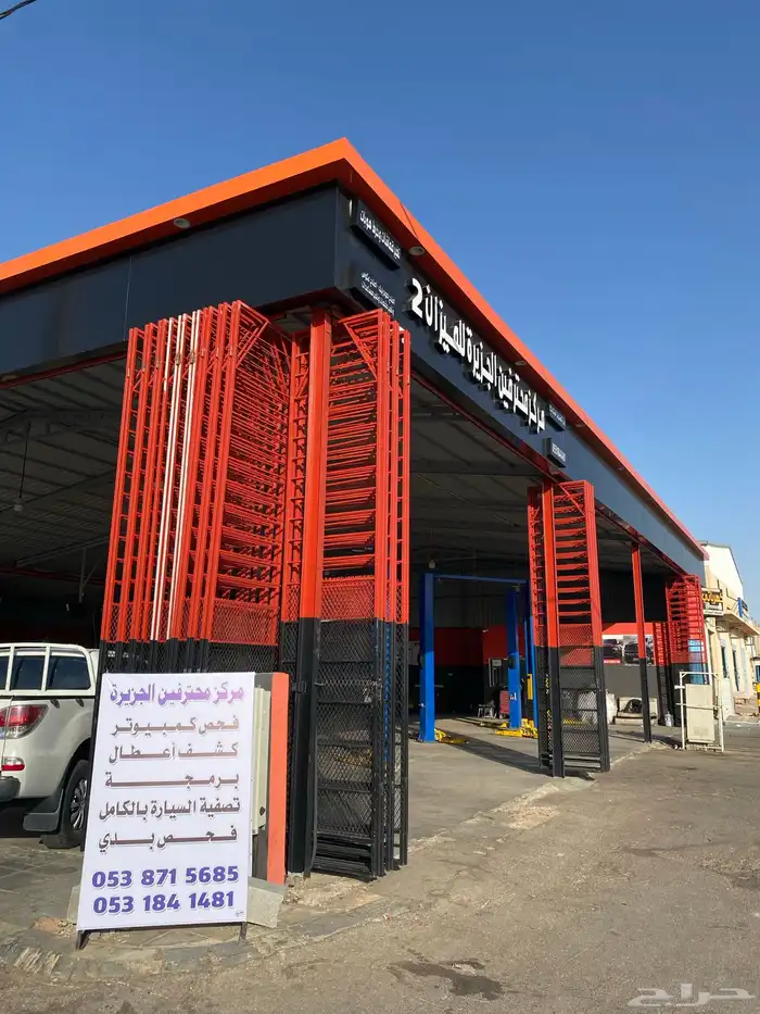 مركز فحص سيارات بيع شراء رفحاء 0