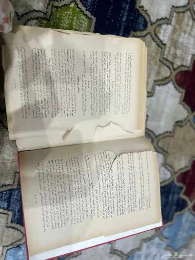 رواية ألف ليلة وليلة نسخة نادرة من 55 سنه 3