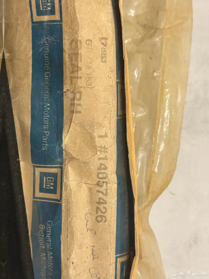مسطره جمس خلفي يمين 81-88 أصلي وكاله 1