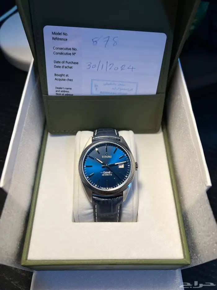 ساعة سويسريه titoni تيتوني 1