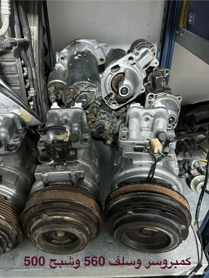 قطع مرسيدس W126 SEL560 65