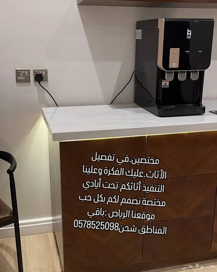 ركن قهوه 1