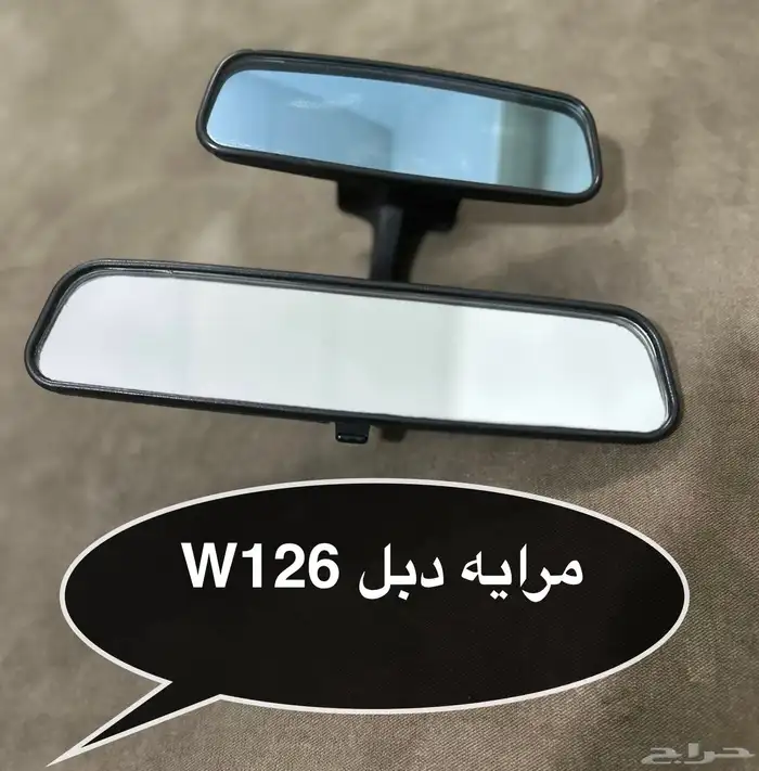 قطع مرسيدس W126 SEL560 50