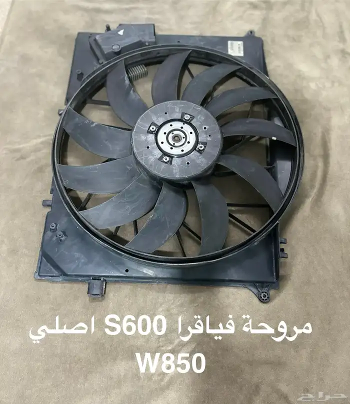 للبيع قطع فياقرا 2