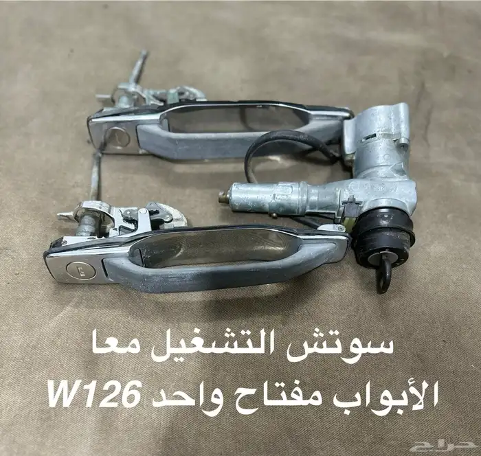 قطع مرسيدس W126 SEL560 36