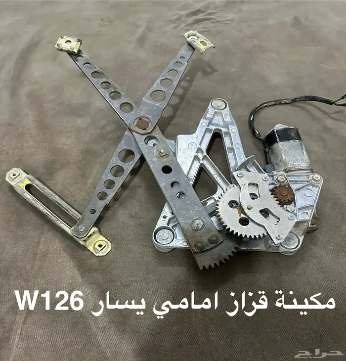 قطع مرسيدس W126 SEL560 54