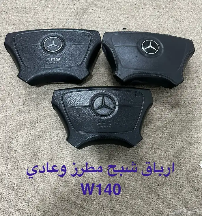قطع مرسيدس W126 SEL560 71