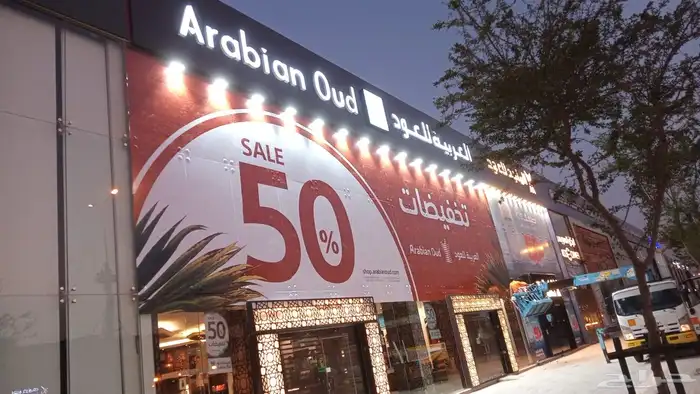 استيكر بانر استيكرات سيارة لوحات 41