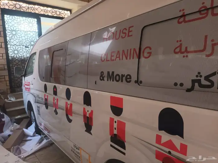 استيكر بانر استيكرات سيارة لوحات 40