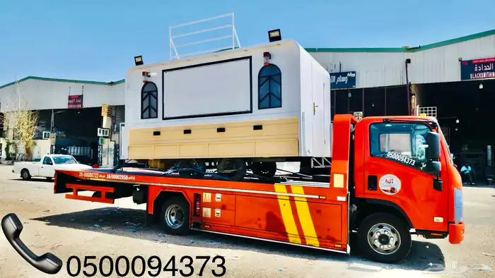 سطحه  ن رول  موجود مد ن  منور 5