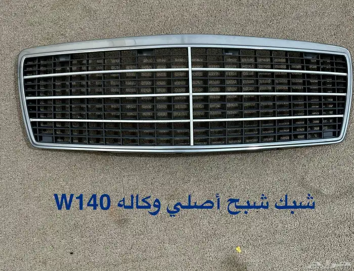 قطع مرسيدس W126 SEL560 70