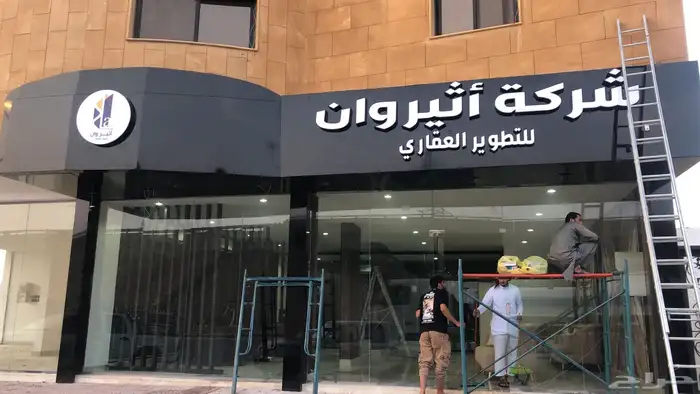 ستيكرات سيارات واجهات خارجيه احرف بارزة كلادينج زنكور دعايه 11