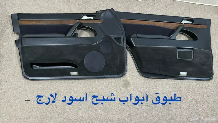 قطع مرسيدس W126 SEL560 73