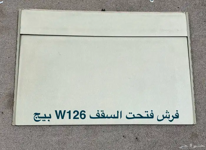 قطع مرسيدس W126 SEL560 68