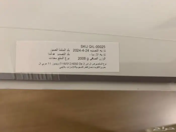 ميكروسفت سيرفس برو9 اي7 256 قيقا 3