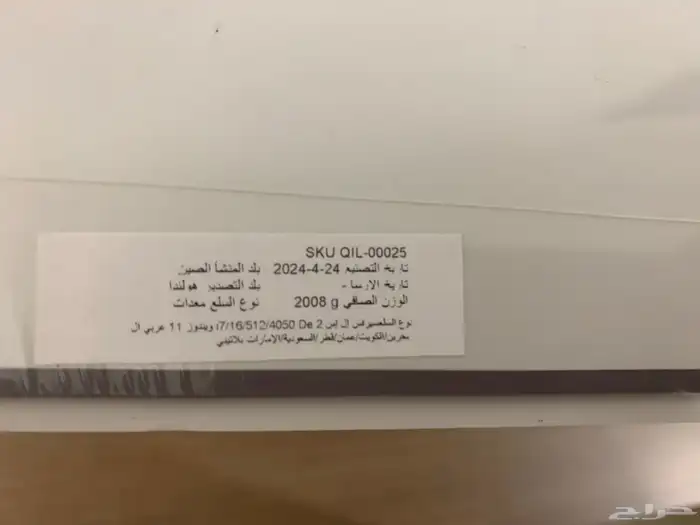 ميكروسفت سيرفس برو9 اي7 256 قيقا 4