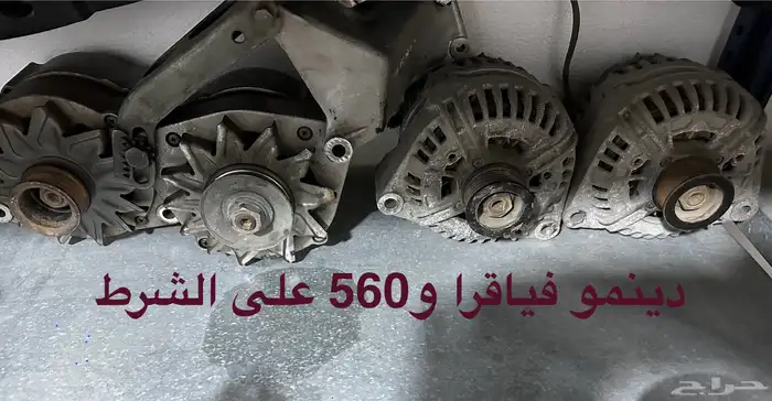 قطع مرسيدس W126 SEL560 64
