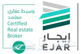 عقود الكترونيه موحده 1