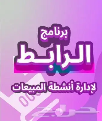 برنامج مبيعات كاشير 0