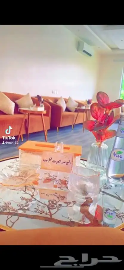 شاليه رماح 4