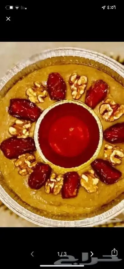 عريكه جنوبيه (جده) جاري تنفيذ المعصوبه الجنوبيه 4