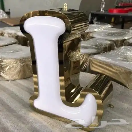 حروف بارزه 9
