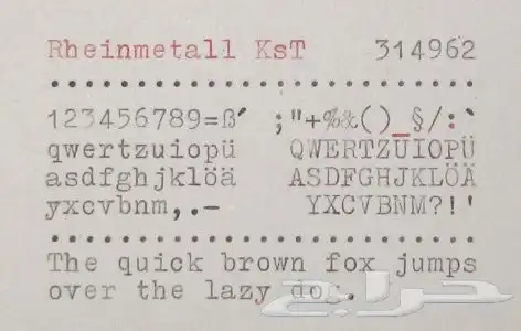 طابعة يدوية ملكية قديمة جدا 1950م تراثية 27