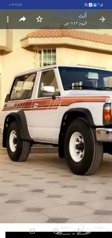 خطوط نيسان باترول 1