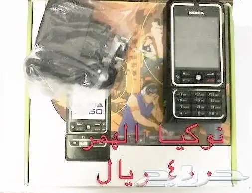 NOKIA الوليد-برج العرب-رهيب-المسكت-Nالخيال 6