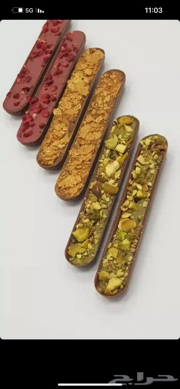 شوكلت مناسبات حسب الطلب 24