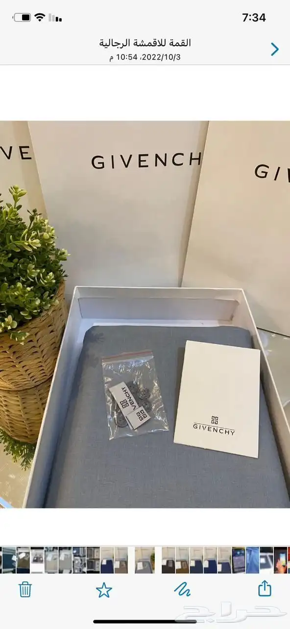 أقمشة ماركات معا تنسيق ورد تنفع للهدايا 13