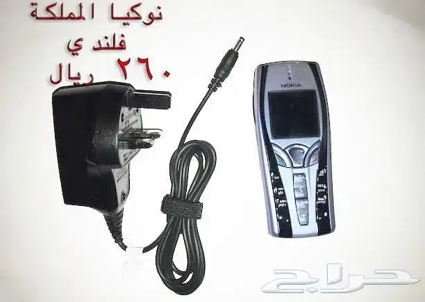 NOKIA الوليد-برج العرب-رهيب-المسكت-Nالخيال 35