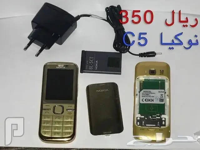 NOKIA الوليد-برج العرب-رهيب-المسكت-Nالخيال 8
