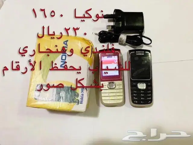 NOKIA الوليد-برج العرب-رهيب-المسكت-Nالخيال 27
