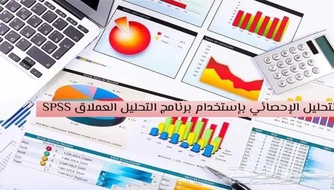 عمل ابحاث ومشاريع تخرج ورسائل علميه 2