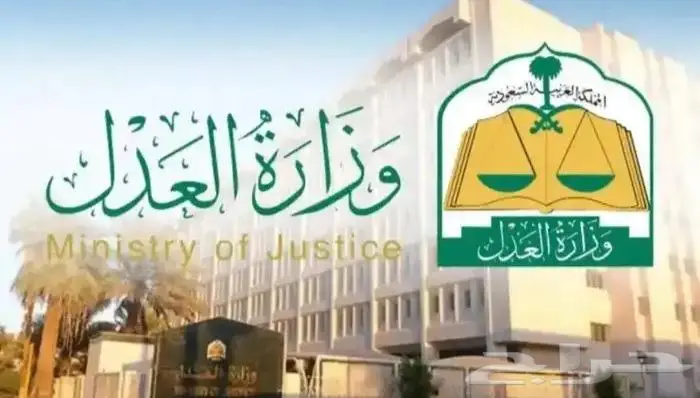 مأذون أنكحة شرعي مرخص 0
