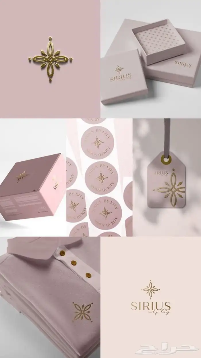 تصميم لوقو - هوية تجاريه - بصرية - مواقع إلكترونية - سلة 1