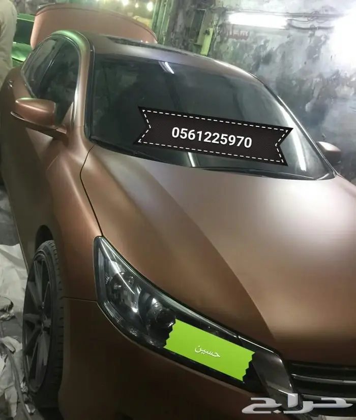 رش سيارتك ب700 ريال فقط 1