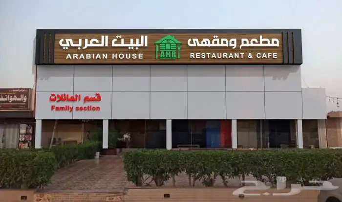 ستيكرات سيارات واجهات خارجيه احرف بارزة كلادينج زنكور دعايه 3