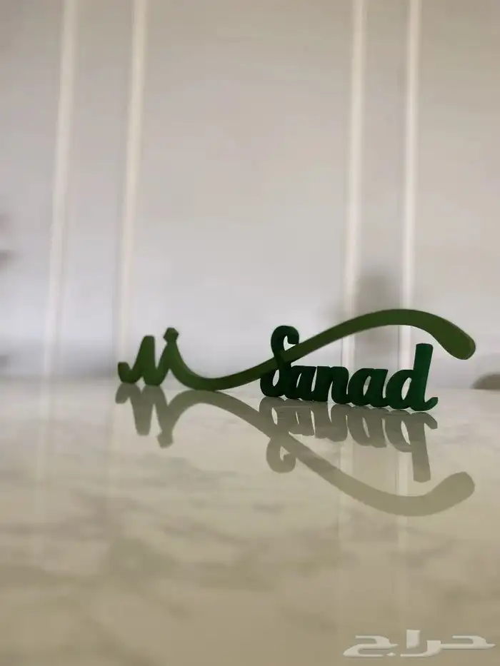 تفصيل أسماء 3D 2