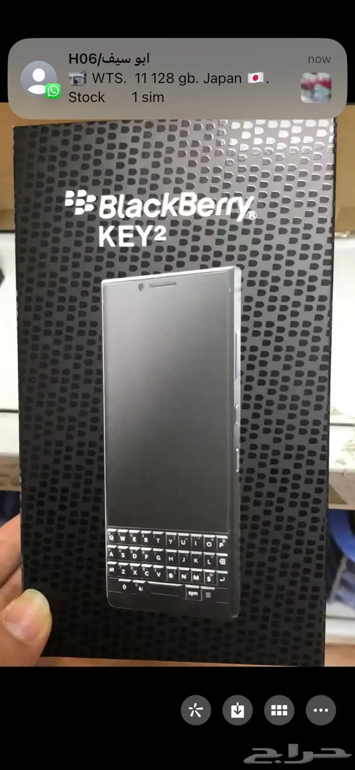 جوالات نوكيا العنيد والبصمه وبلاك بيري كي 2 63