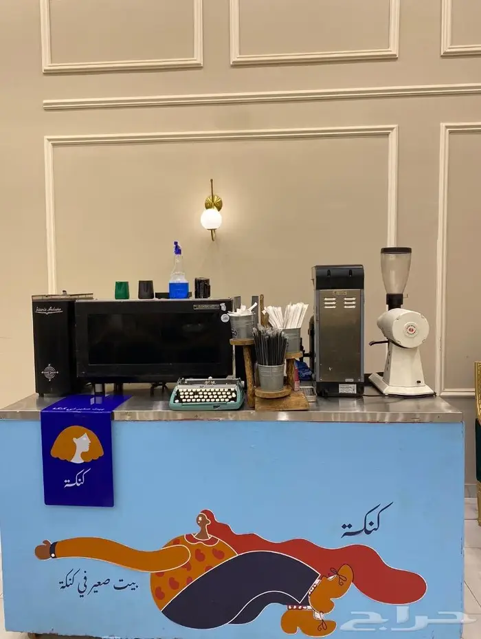 ضيافة قهوة مختصة 6