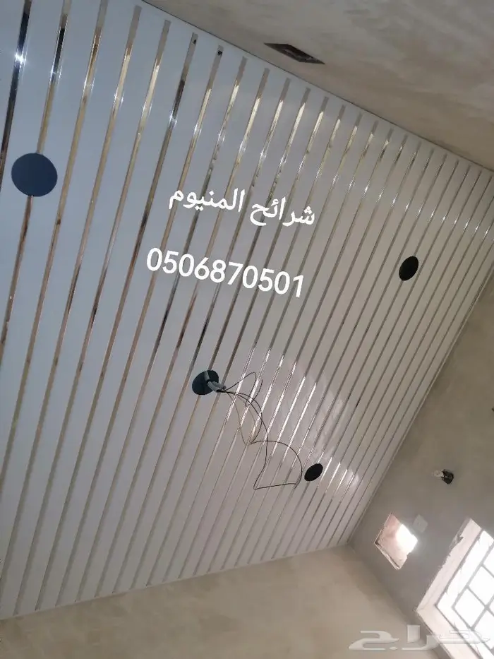 أسقف المنيوم مطابخ 0