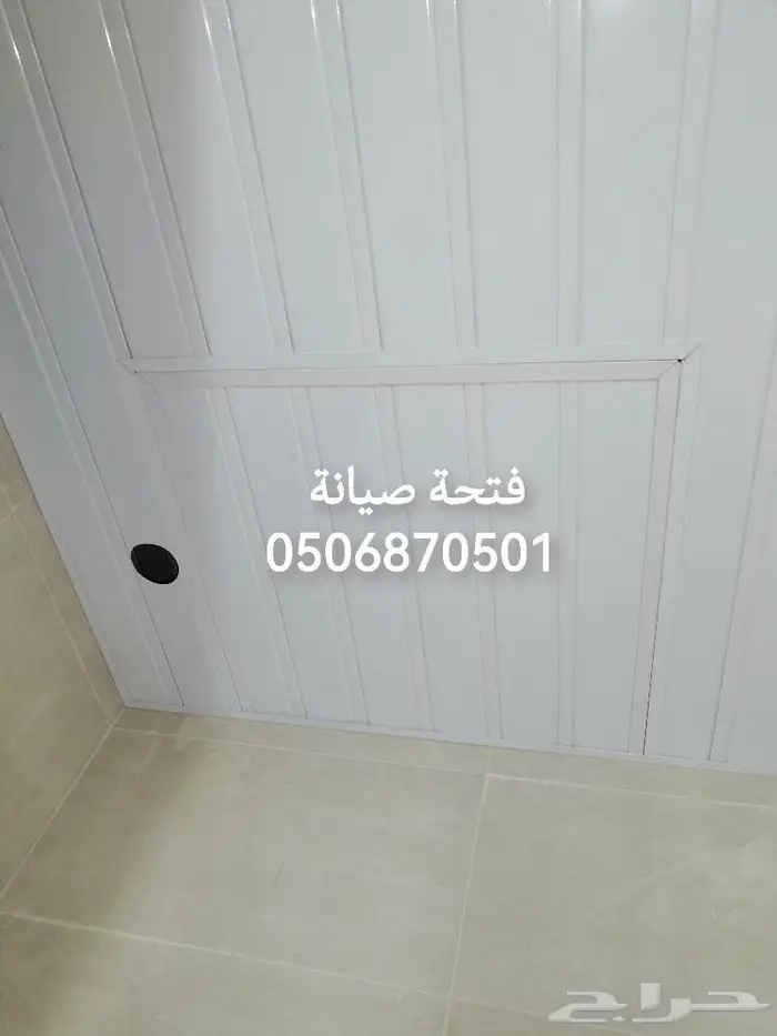 أسقف المنيوم مطابخ 5