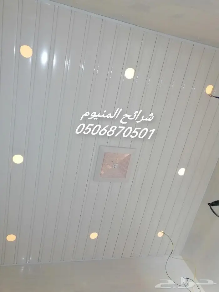 أسقف المنيوم مطابخ 7