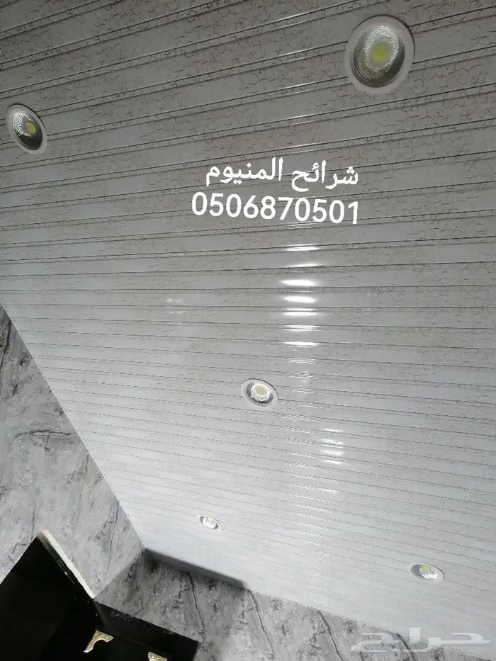 أسقف المنيوم مطابخ 10