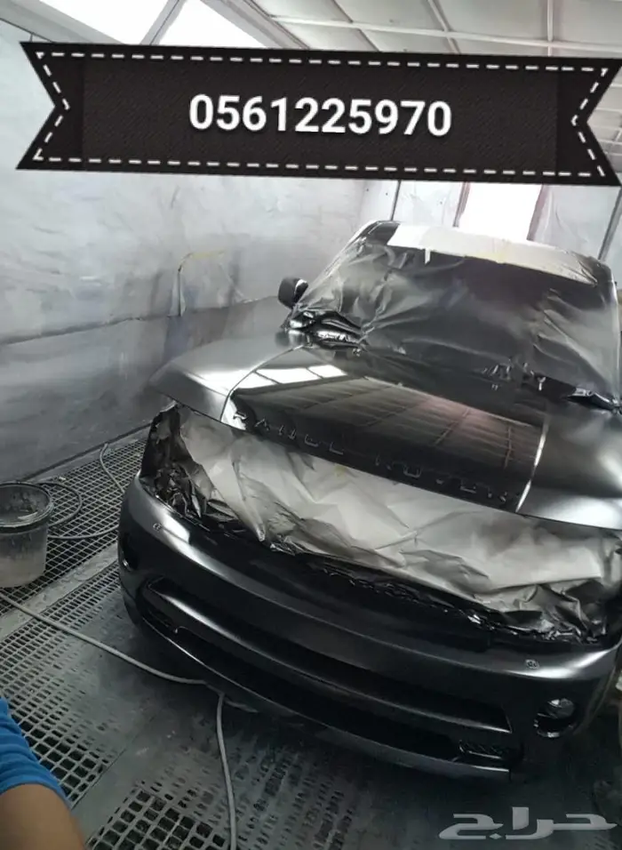 رش سيارتك ب700 ريال فقط 5