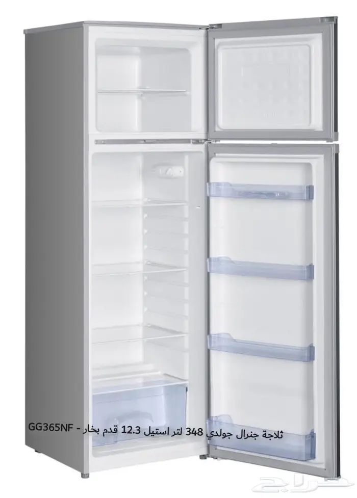 ثلاجات جنرال جولدي مع نظام التقسيط تابي وتمارا 9