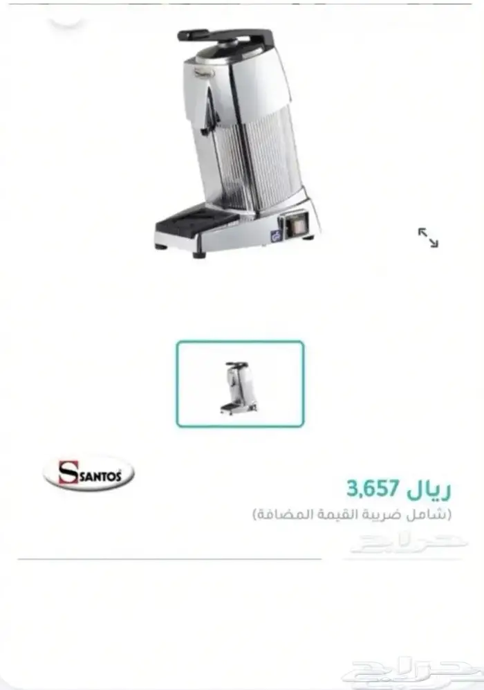 عصارة كبس سانتوس الفرنسية الجبارة 7